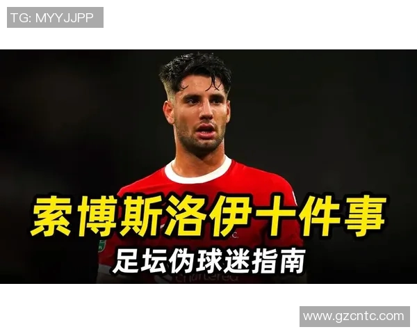 索博斯洛伊的历史与文化探秘：揭开这座城市的神秘面纱