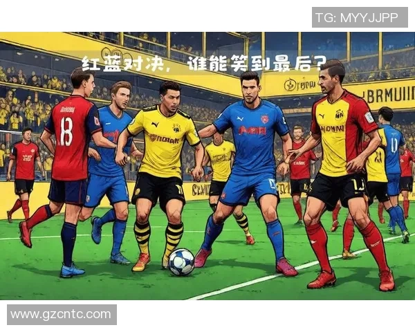 莱比锡红牛迎战多特蒙德期待一场精彩的德甲对决