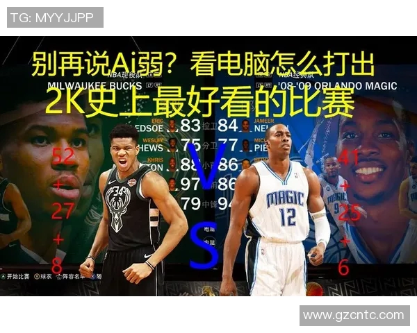 魔术与雄鹿精彩对决录像回看全程回顾与精彩瞬间分析