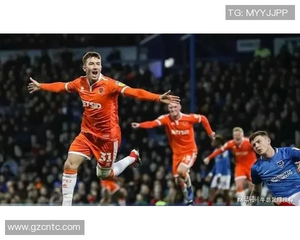 黑池与韦根的较量揭示英冠联赛的激烈竞争与球队实力对比