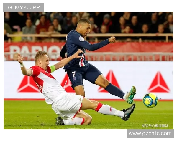 摩纳哥与巴黎圣日耳曼对决前瞻分析及比赛结果预测