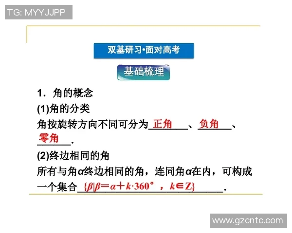 独家解析北京排球队员心理素质差异对比赛表现的影响与提升策略 独家解析北京排球队员心理素质差异对比赛表现的影响与提升策略