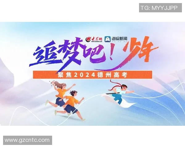 重磅专题：探索成都篮球队如何引领节奏革新与战术变革之路