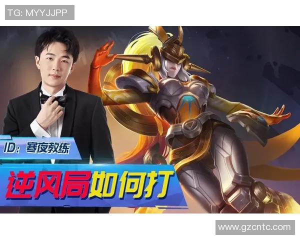 赵娜深度解析王者荣耀游戏技巧与策略分享助你轻松上分