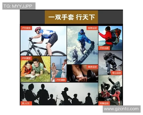 北京极限运动队防守分析与战术调整探讨